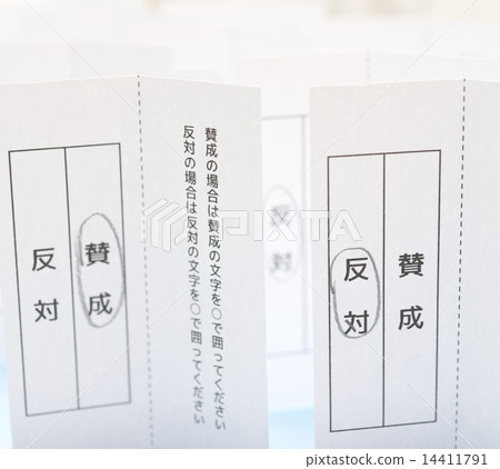 for, against 14411791