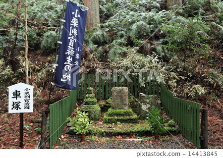 小栗彰車門 14413845