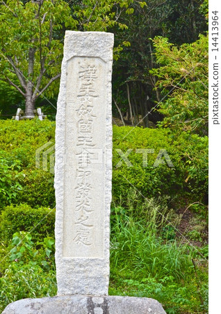 The monument of "Han Community King King Kim Seung-hwan" (Shikajima · Kimaru Park / Fukuoka City Fukuoka Prefecture Shiga-jima Furuto) 14413964