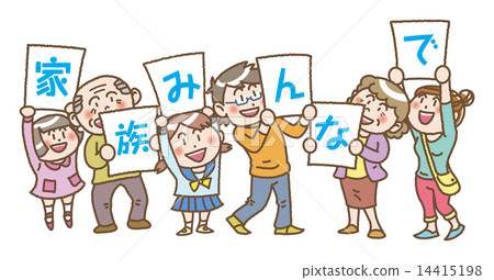 People with placards 14415198