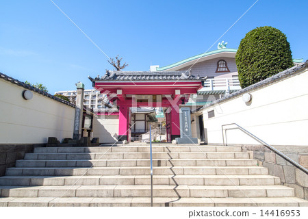 Chiko Yamagataji 14416953