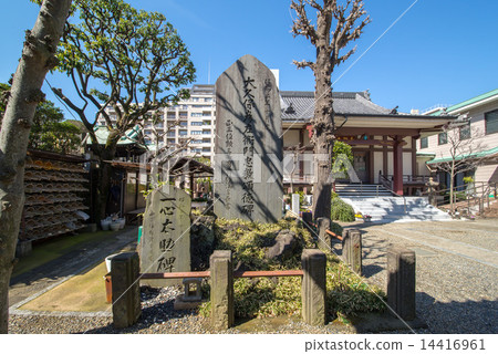 Chiko Yamagataji 14416961