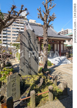 Chiko Yamagataji 14416969