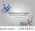 Curved crane 14418415