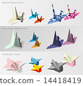 Lots of folding cranes 14418419