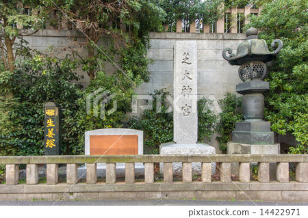 東京都港區芝大神宮 東京都港區芝大神宮 14422971
