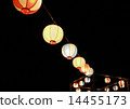 Festival (lantern) 14455173