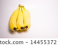 White background Banana 14455372