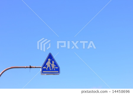 藍天和路標 藍天和路標 14458696