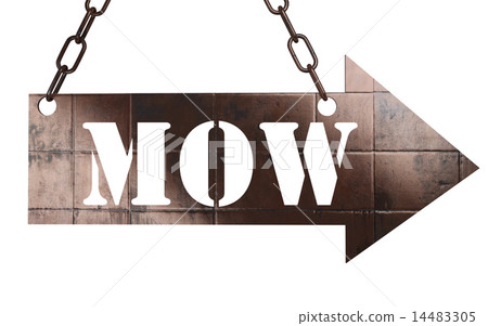 mow word on metal pointer mow word on metal pointer 14483305