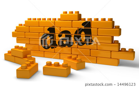 dad word on yellow brick wall dad word on yellow brick wall 14496123