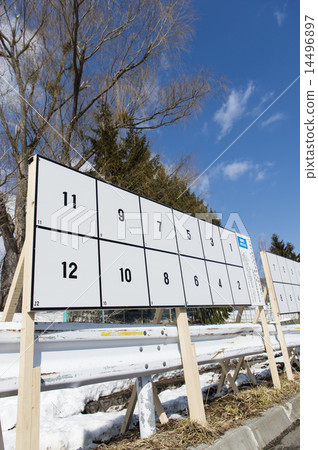 Election Poster Election Poster 14496897