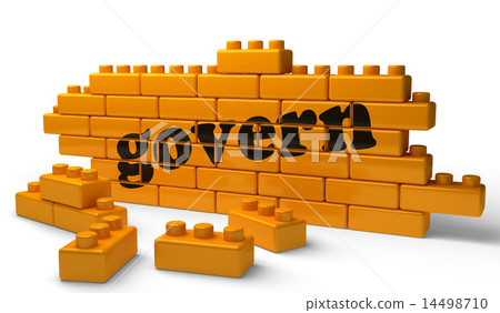 govern word on yellow brick wall govern word on yellow brick wall 14498710
