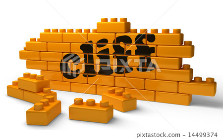 cliff word on yellow brick wall 14499374