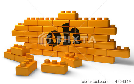oh word on yellow brick wall 14504349