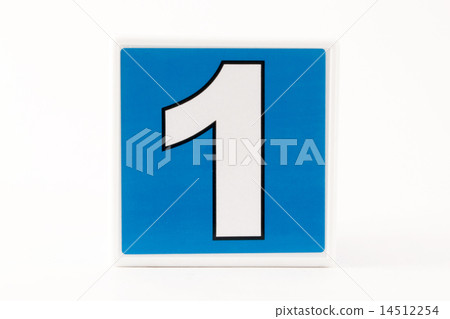 Number 1 Child's Building Block 14512254