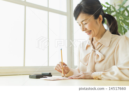 Senior English / Homestay Senior English / Homestay 14517660