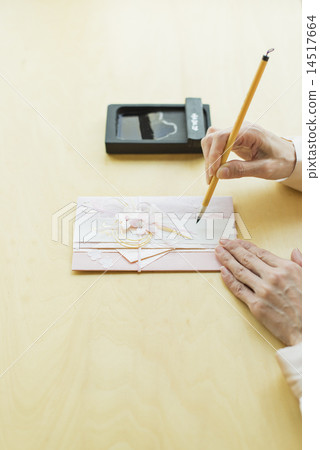 Senior English / Homestay Senior English / Homestay 14517664