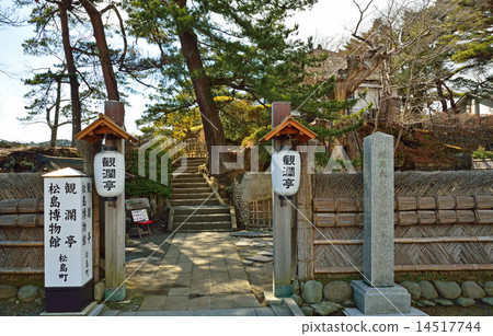 松島散步：Kanpatei Matsushima Coast 14517744