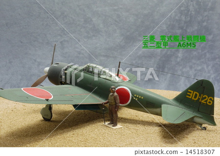 Mitsubishi zero type ship fighter 52 type -1 14518307