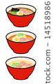 Ramen Ramen 14518986