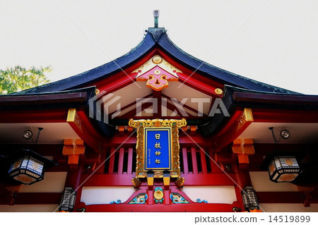 Ten companies in Tokyo Sanno Hakugi Shrine Shinkansen (Nagatacho, Chiyoda-ku, Tokyo) Ten companies in Tokyo Sanno Hakugi Shrine Shinkansen (Nagatacho, Chiyoda-ku, Tokyo) 14519899