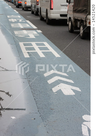 自行車專屬車道和汽車 14521420
