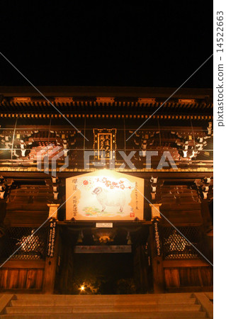 An ema at the gate of a shrine An ema at the gate of a shrine 14522663