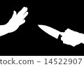 A woman striking a kitchen knife 14522907