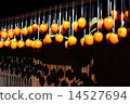 Dried persimmon 14527694