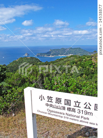 View from the Ogasawara Islands Chichijima Central Mountain View from the Ogasawara Islands Chichijima Central Mountain 14538877