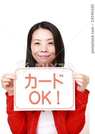 Card OK Card OK 14540100