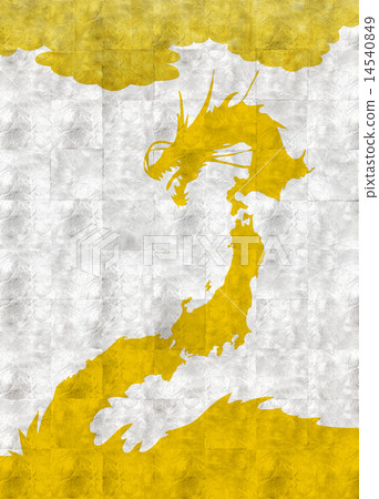 上升的龍到銀箔 上升的龍到銀箔 14540849