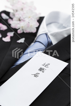 Notification of retirement 14541595
