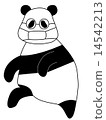 Secretly panda 14542213