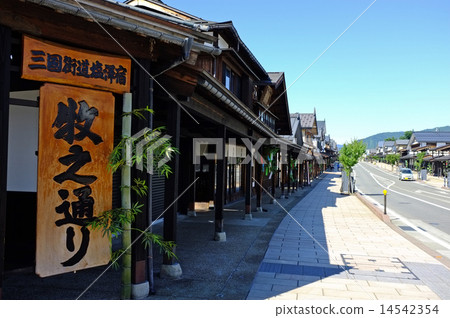 Shirozawa Inn酒店位於三國道 14542354