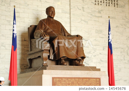 Chiang Kai-she Memorial Hall Taipei Taiwan 14545676
