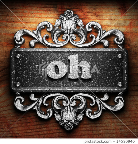 oh word of iron on wooden background 14550940