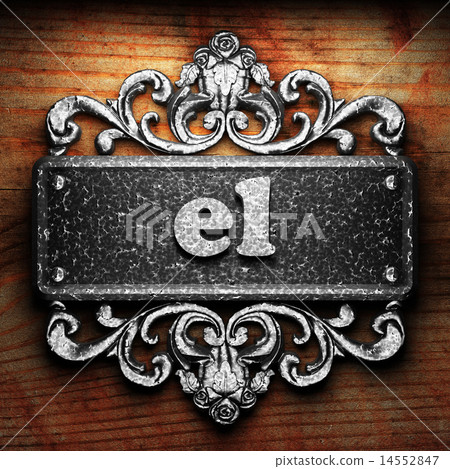 el word of iron on wooden background 14552847