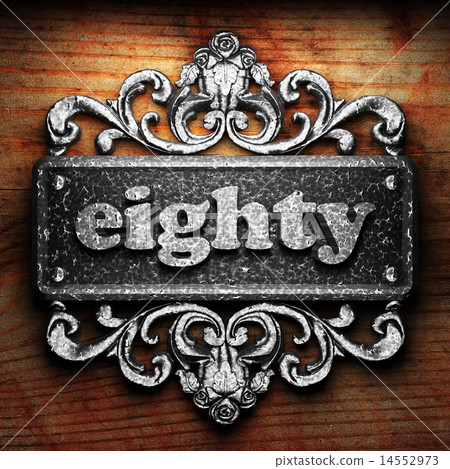 eighty word of iron on wooden background eighty word of iron on wooden background 14552973
