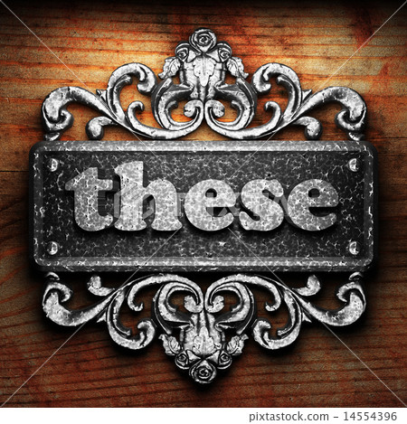 these word of iron on wooden background these word of iron on wooden background 14554396