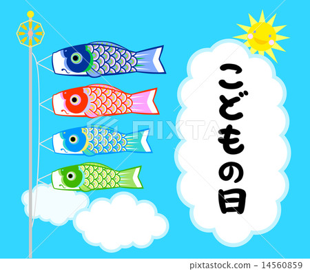 Koinobori Children's Day 2 Koinobori Children's Day 2 14560859