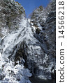 Okuhiko in winter (Yu fall) 14566218