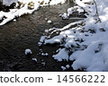 Okuhiko in winter (Yukawa) 14566222