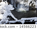 Okuhiko in winter (Yu fall) 14566223