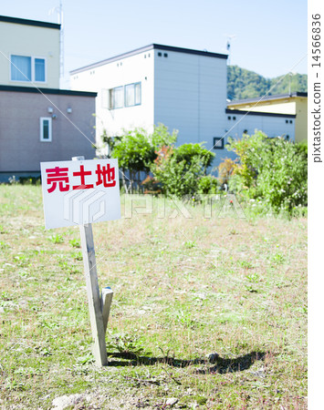 賣土地標誌 14566836