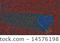 Sleeping cold heart 14576198