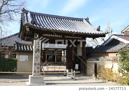 元興寺“東門(重要文化財產)” 元興寺“東門(重要文化財產)” 14577713
