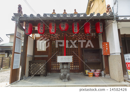 Nara Town of Nara-cho 14582426