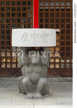 A stone statue of Kenjido's proposal 14582427